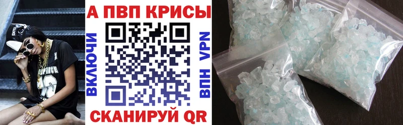 Alpha-PVP VHQ  Спас-Деменск 
