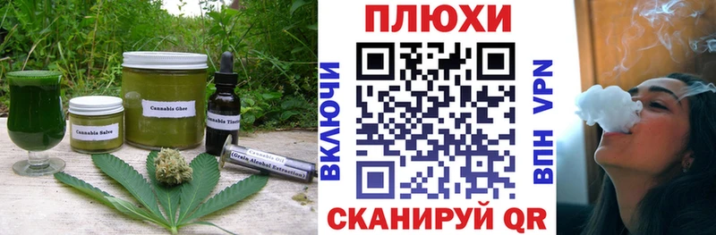 гидра ссылки  Спас-Деменск  Еда ТГК конопля  где купить  