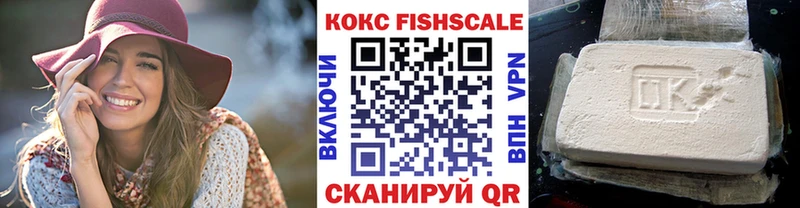 KRAKEN ТОР  Спас-Деменск  Кокаин 98%  хочу наркоту 