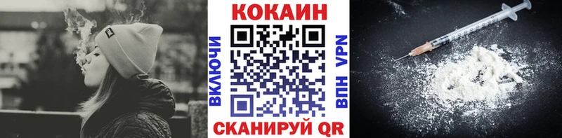 КОКАИН FishScale Спас-Деменск