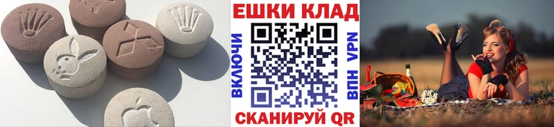 hydra вход  нарко площадка клад  ЭКСТАЗИ Cube  Спас-Деменск 