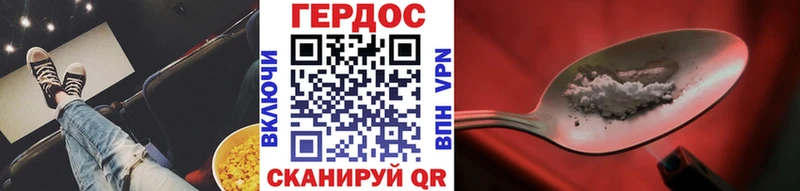 ГЕРОИН гречка  Спас-Деменск 