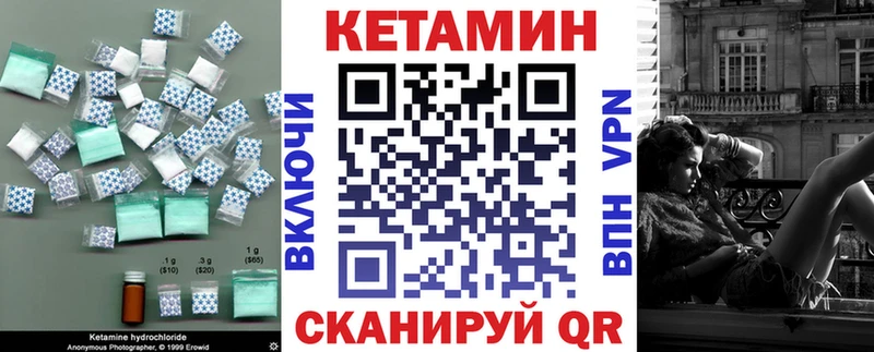 Кетамин ketamine  купить наркоту  дарк нет Telegram  Спас-Деменск 