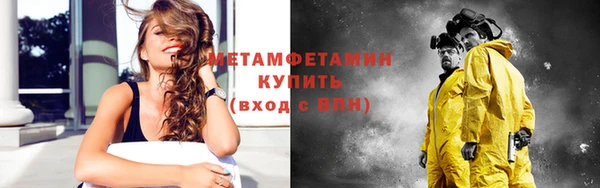 дмт Сафоново