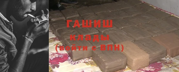 ГАЛЛЮЦИНОГЕННЫЕ ГРИБЫ Армянск
