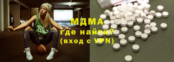 МДМА Саяногорск