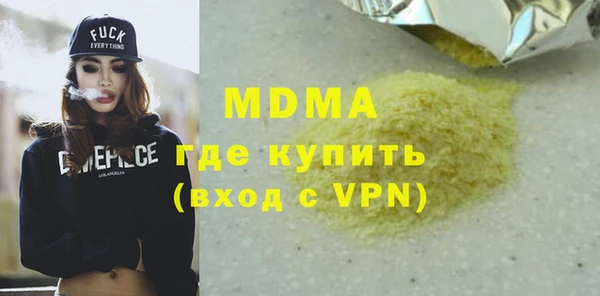 таблы Рославль