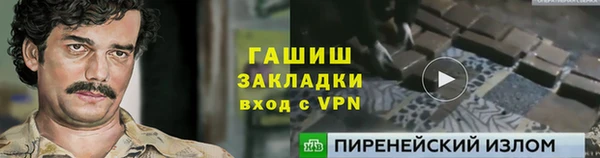 ГАЛЛЮЦИНОГЕННЫЕ ГРИБЫ Армянск