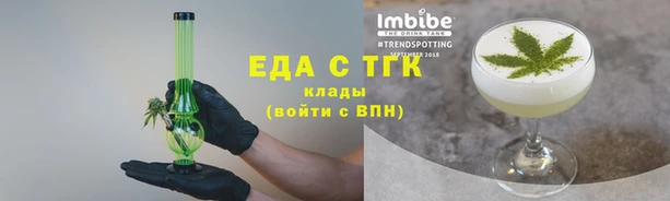 ГАЛЛЮЦИНОГЕННЫЕ ГРИБЫ Армянск