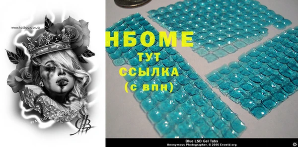 Альфа ПВП Россошь