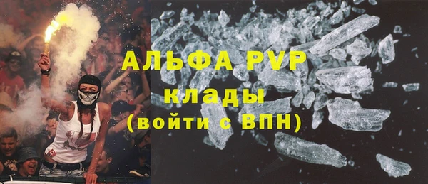 ГАЛЛЮЦИНОГЕННЫЕ ГРИБЫ Армянск