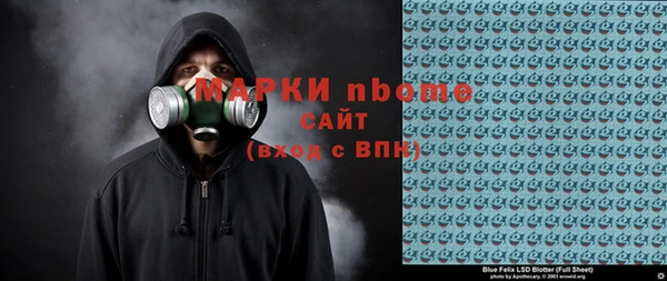 ГАЛЛЮЦИНОГЕННЫЕ ГРИБЫ Армянск