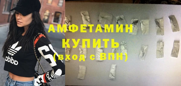 ГАЛЛЮЦИНОГЕННЫЕ ГРИБЫ Армянск