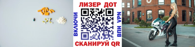LSD-25 экстази ecstasy  Спас-Деменск 