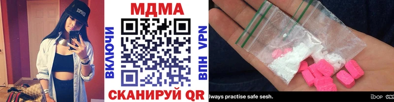 MDMA Molly  где купить   Спас-Деменск 