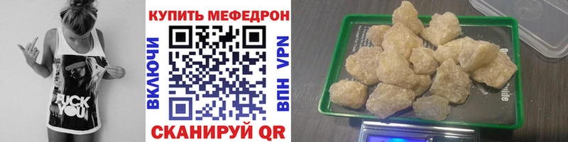Мефедрон мяу мяу  Спас-Деменск 