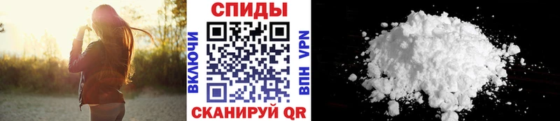 МЕТАМФЕТАМИН витя  omg ссылки  Спас-Деменск 