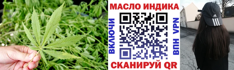ТГК гашишное масло  Спас-Деменск 